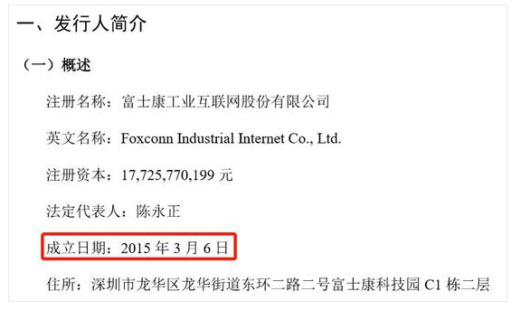 年营收超3000亿元,净利干翻99%A股公司,OEM巨头来了!