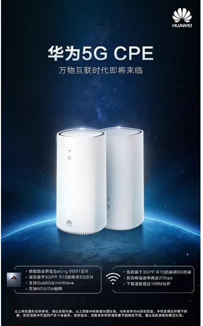 领跑5G!中国军团MWC交出令人满意的成绩单