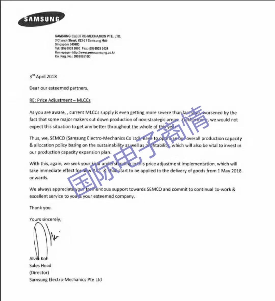 重磅!<span style='color:red'>三星电机</span>调价MLCC,5月1日起执行