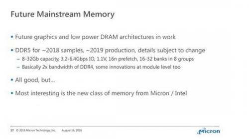 解读内存涨价原因,2018年还会持续涨吗?
