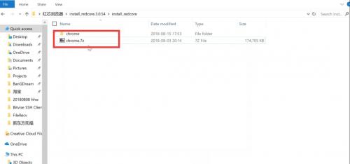 红芯浏览器2.5亿元惊天骗局被揭穿