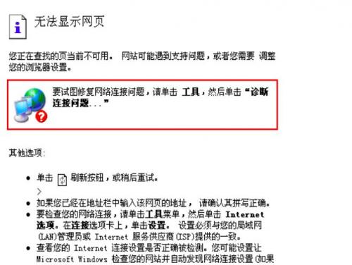 红芯浏览器2.5亿元惊天骗局被揭穿