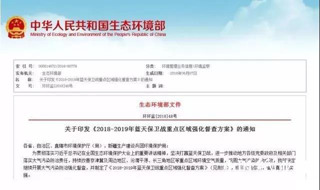 难敌日趋严格的环保政策,老牌PCB厂宣布关停 难敌日趋严格的环保政策,老牌PCB厂宣布关停
