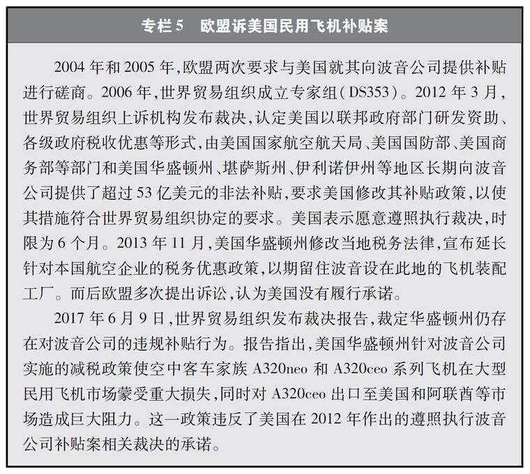 中国国务院发布白皮书解读中美贸易战,苹果/高通/英特尔/通用等榜上有名