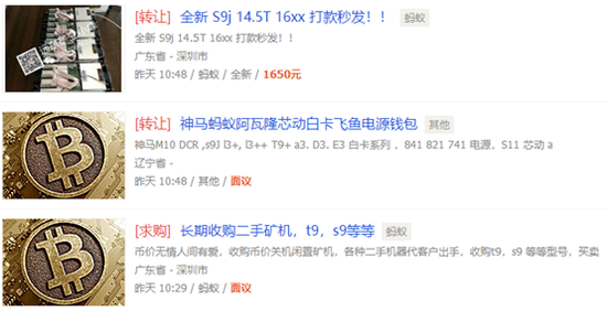 美国一数字币矿业巨头破产,比特币暴跌引发连锁反应