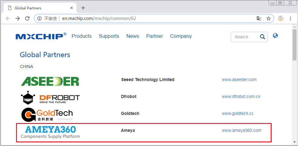 AMEYA360喜获庆科官方代理授权