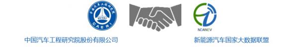 应运而生的中国新能源汽车评价规程