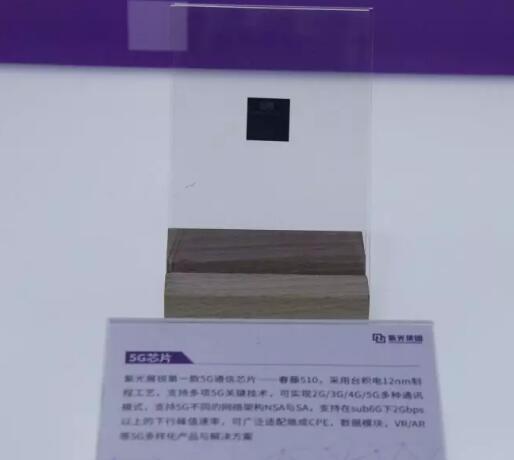 CITE2019现场直击：中国芯秀“肌肉”