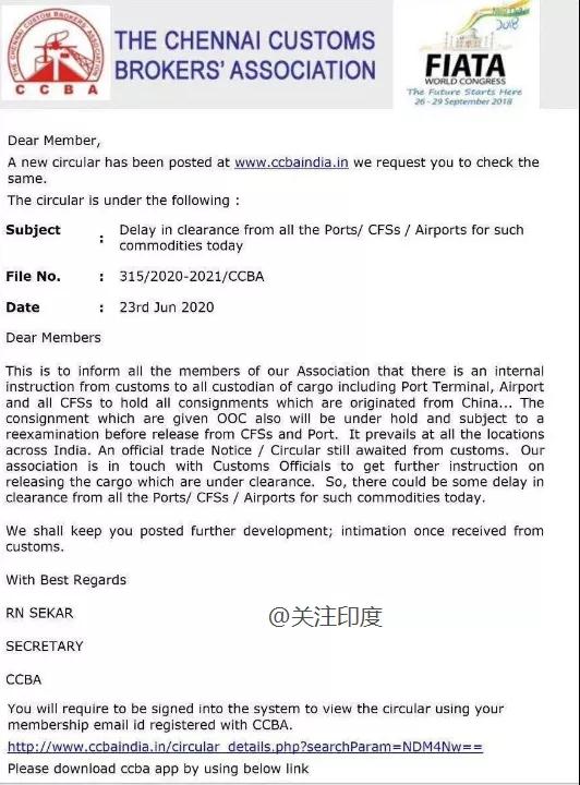 印度海关暂停中国货物清关，苹果/富士康躺枪？真相是这样……