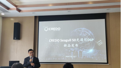 实现自主可控，Credo连推5款光通信DSP芯片
