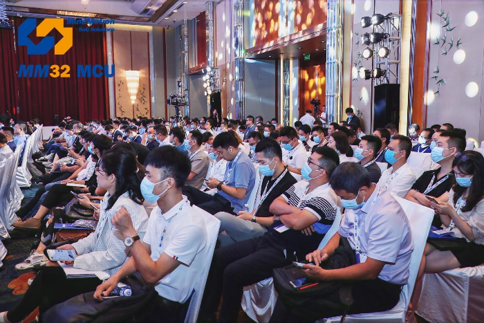 国产MCU时代开启！2020灵动MM32协作大会顺利举办