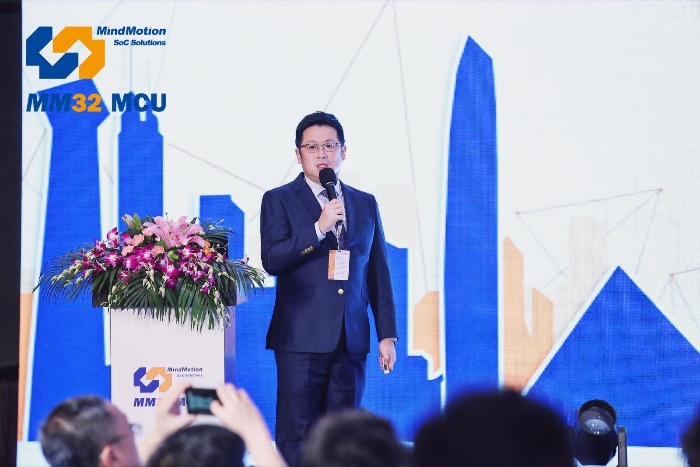 国产MCU时代开启！2020灵动MM32协作大会顺利举办