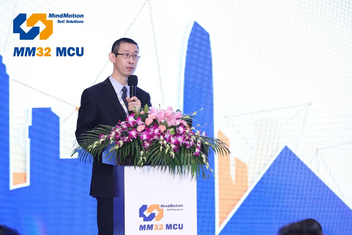 国产MCU时代开启！2020灵动MM32协作大会顺利举办