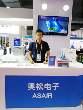 SENSOR CHINA 2020：传感器国产替代正当时