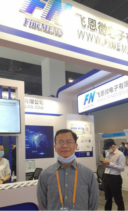 SENSOR CHINA 2020：传感器国产替代正当时