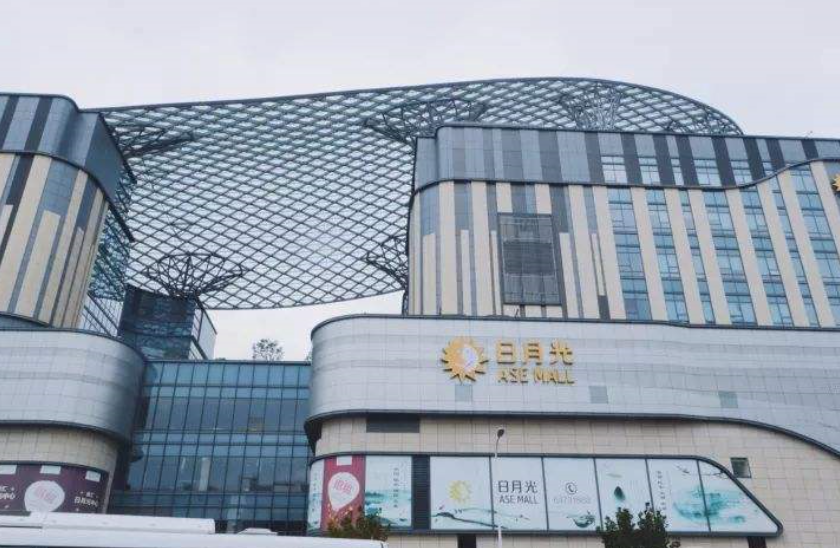 封装产能满载！日月光高雄厂明年需求超过3千人