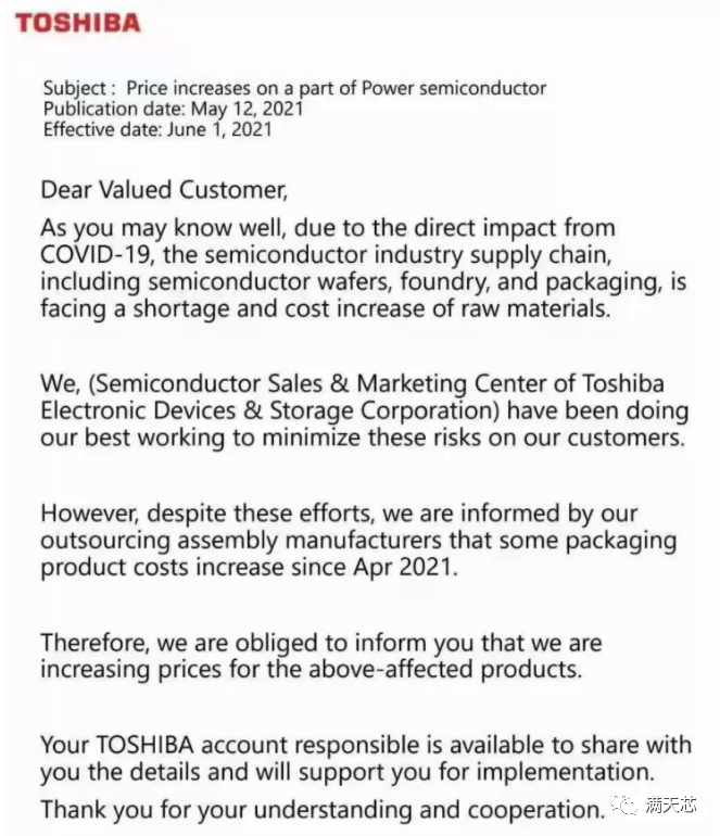 6月正式涨价半导体企业盘点