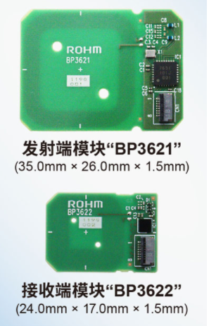 ROHM开发出轻松实现小型薄型设备无线供电的无线充电模块